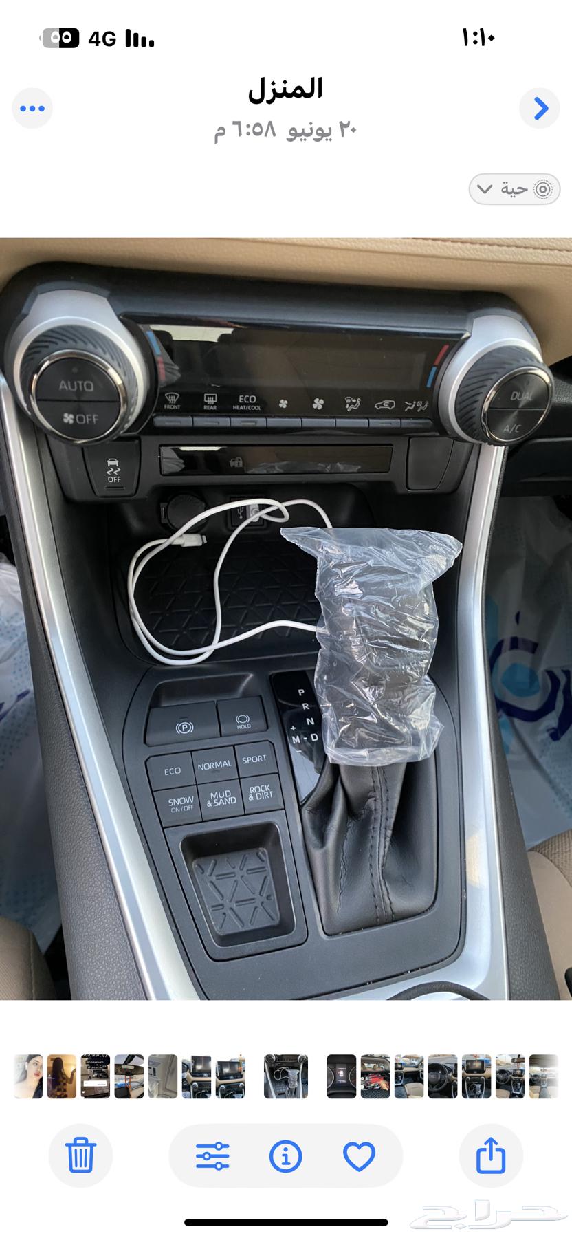 راف فور 2025 فل كامل شرط وكالة ماشي 1364364892028161114