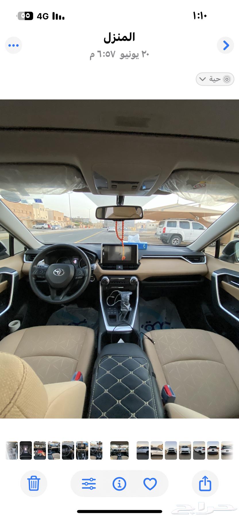 راف فور 2025 فل كامل شرط وكالة ماشي 1364364892028161112