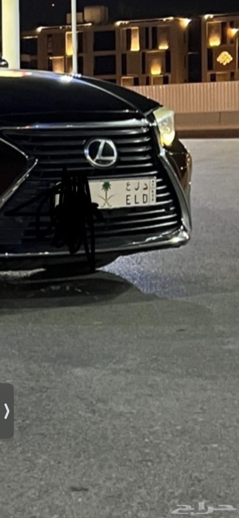 A distinctive plate for a lock64368222120961110