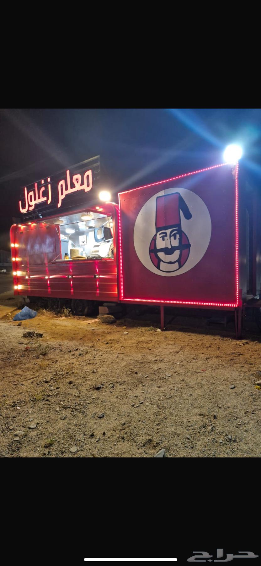 فود تراك للبيع64370813099267110