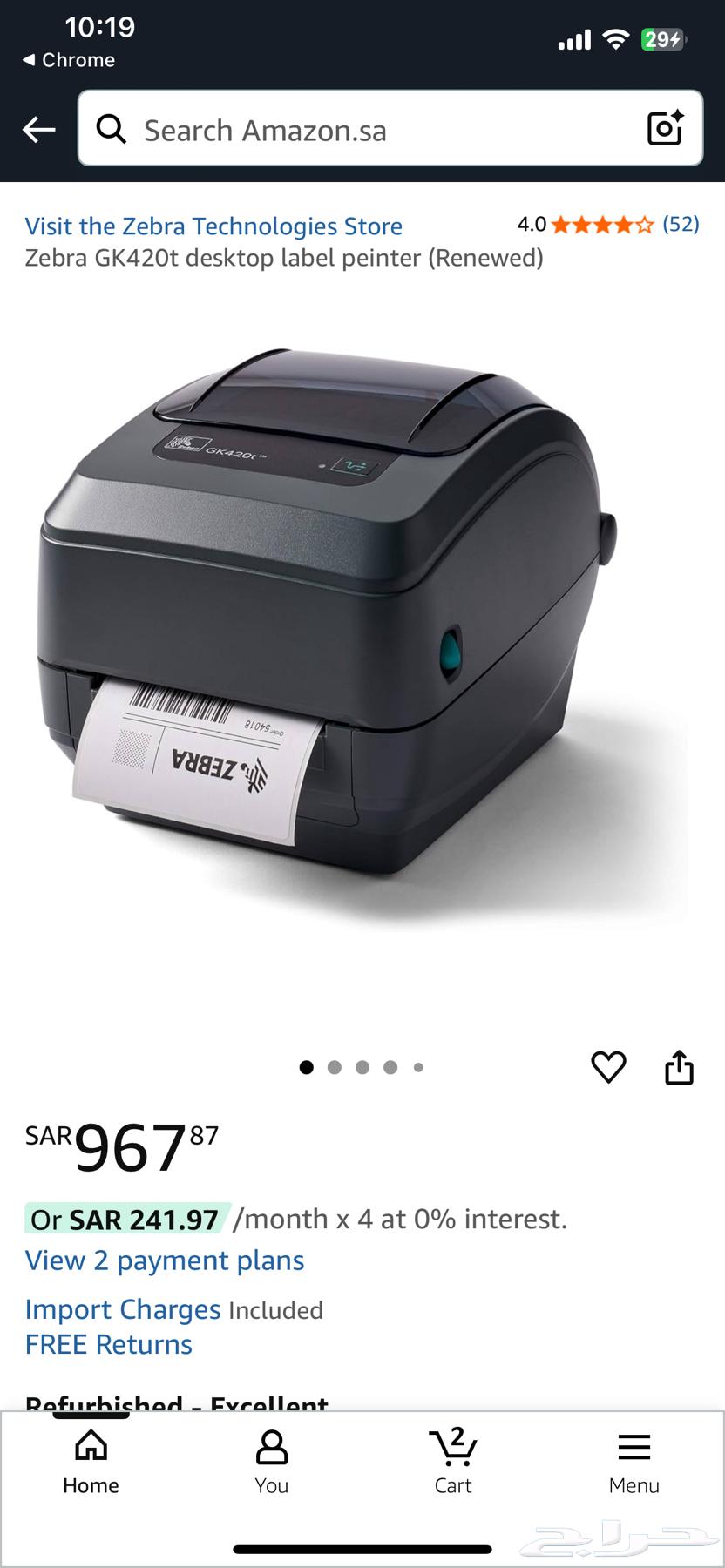 Zebra GK420t Label Printer64143478342403110