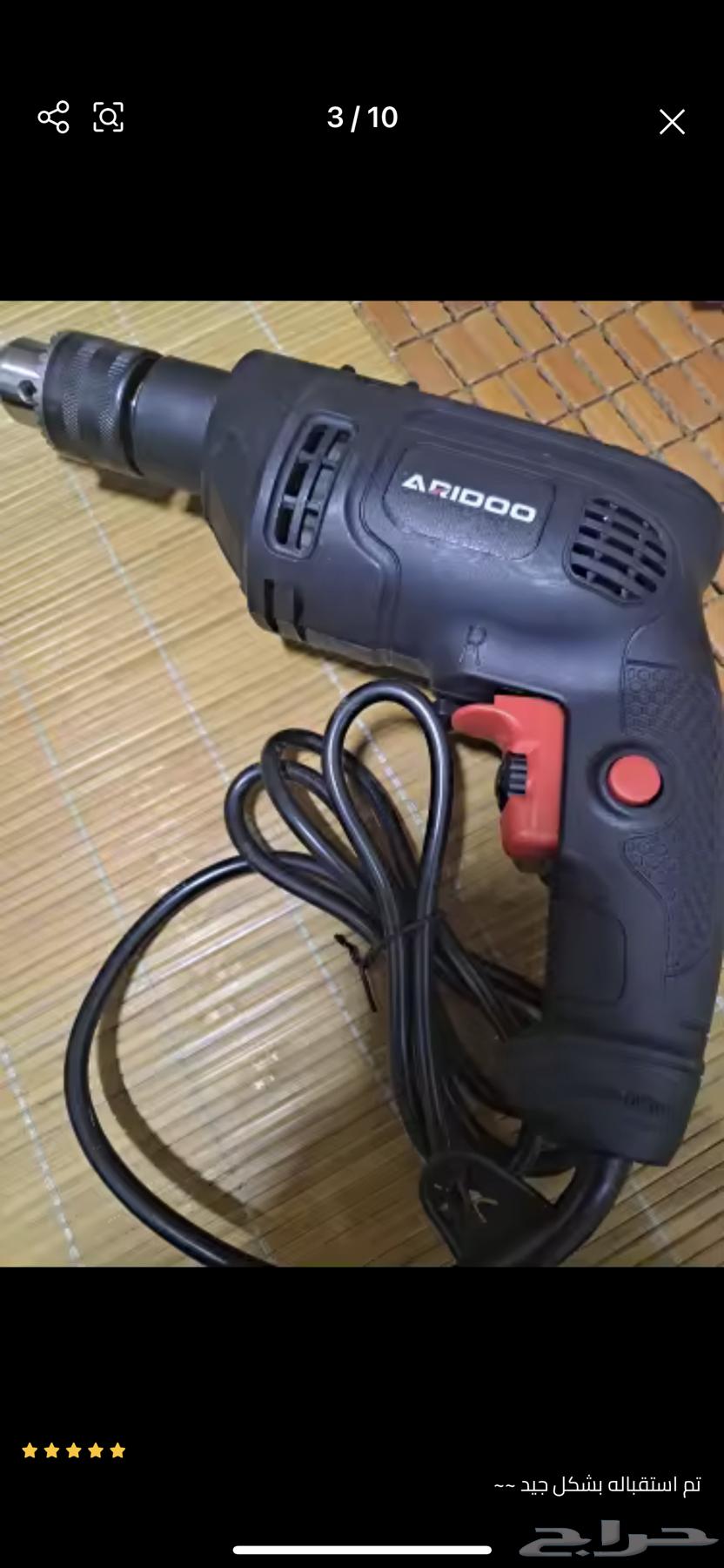 درل للبيع64372200180225110