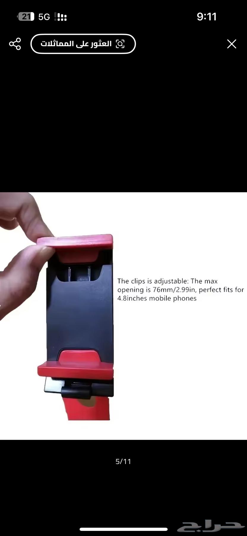 Phone Grips in Bulk64371162163459110