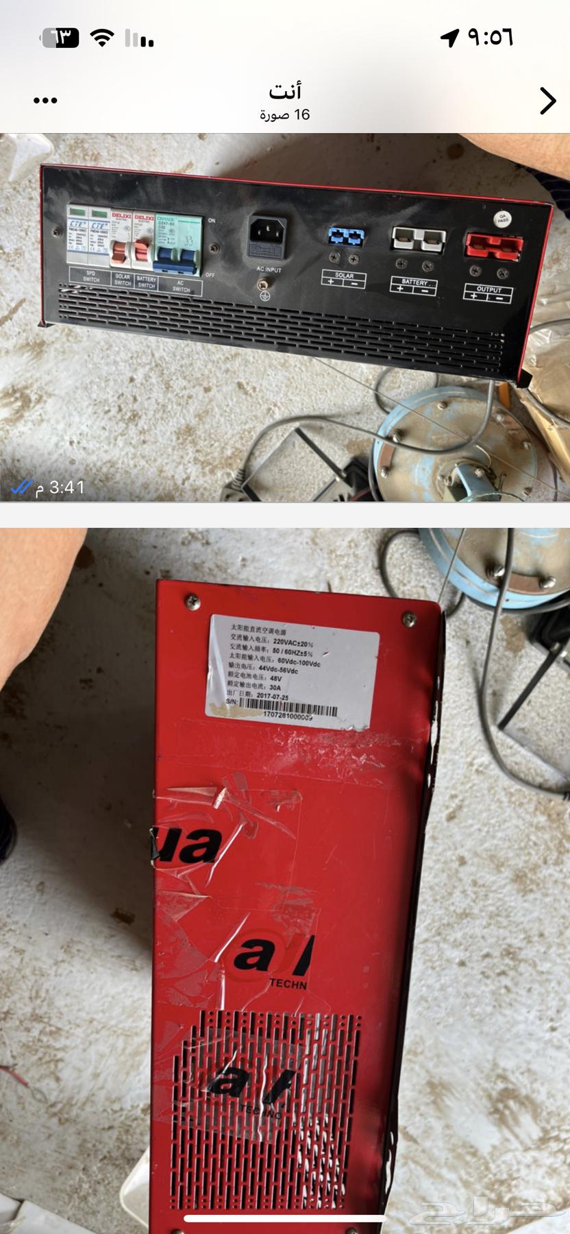 Converter from 48 to 220 requires maintenance programming64371569581057111