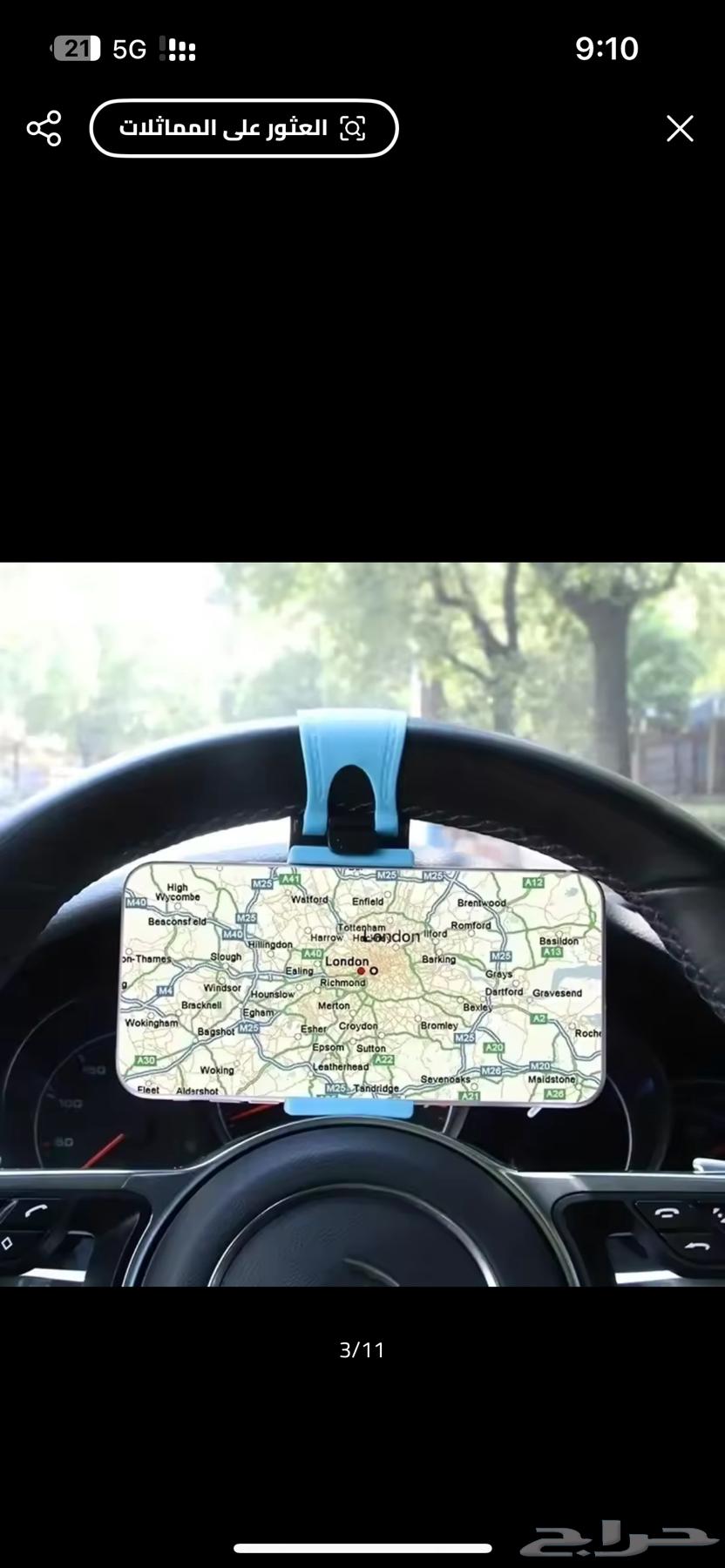 Phone Grips in Bulk64371162163459112