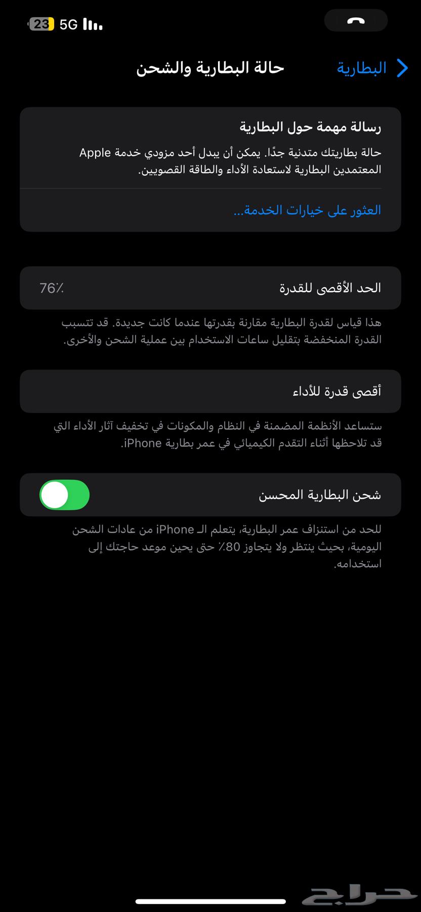 iPhone 12 Pro Max64129891441025111