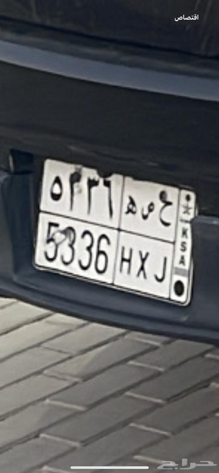 Plate64366908717059110