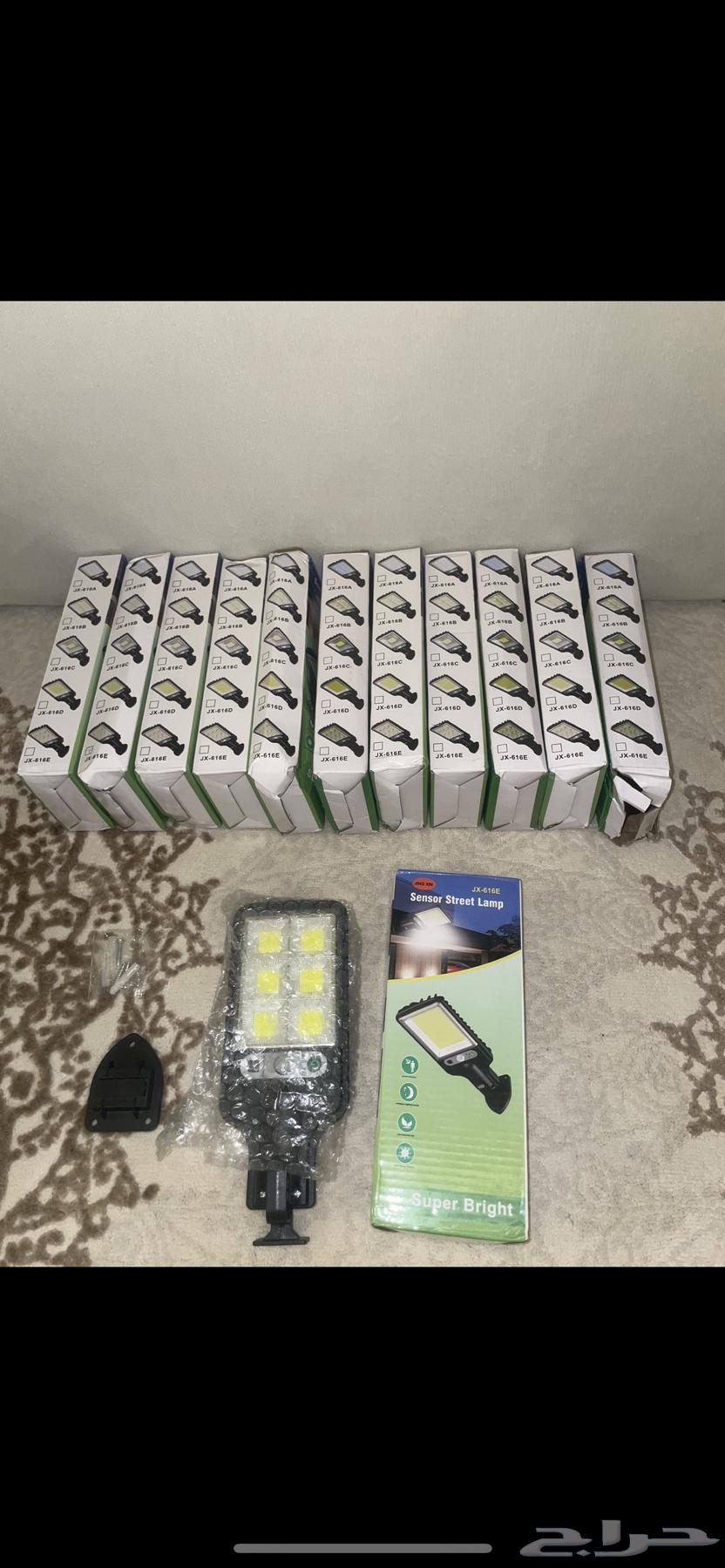 أناره طاقه شمسيه أناره64366805031297110