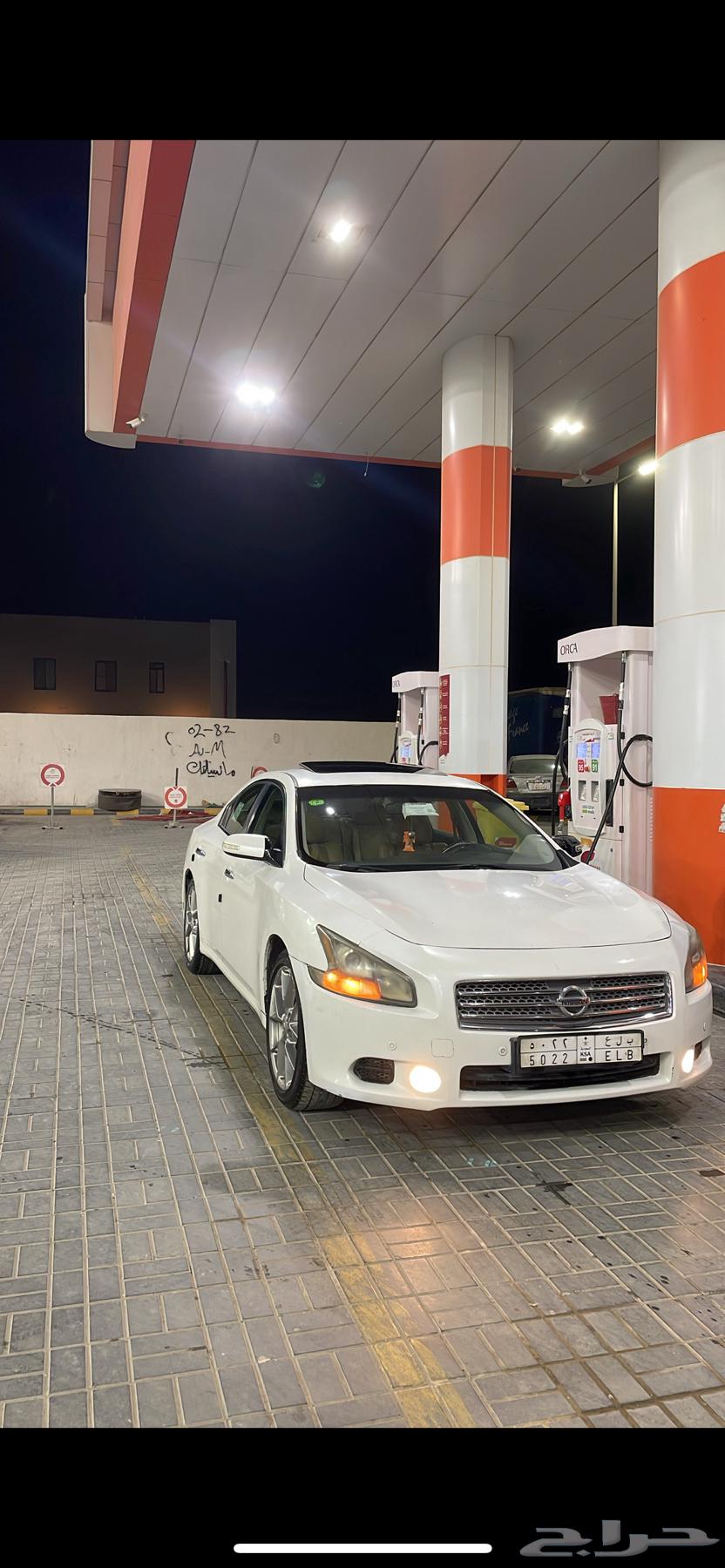 Maxima Full Fill SR Class 201164372404602882110