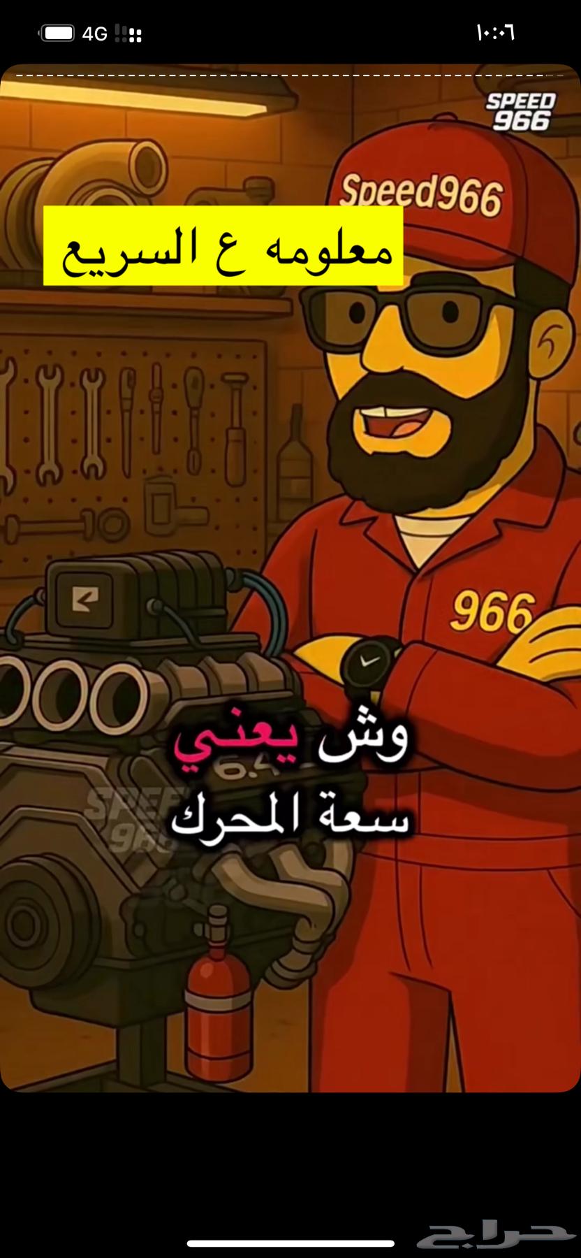 Car Inspection in Jeddah (Mobile) for Those Outside Jeddah See Reviews64365645128321110