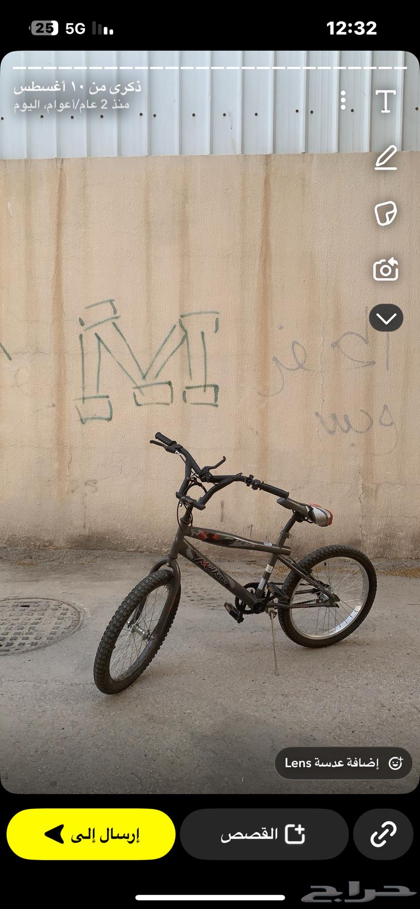 Cobra bike for sale 80 riyals64141548853379111