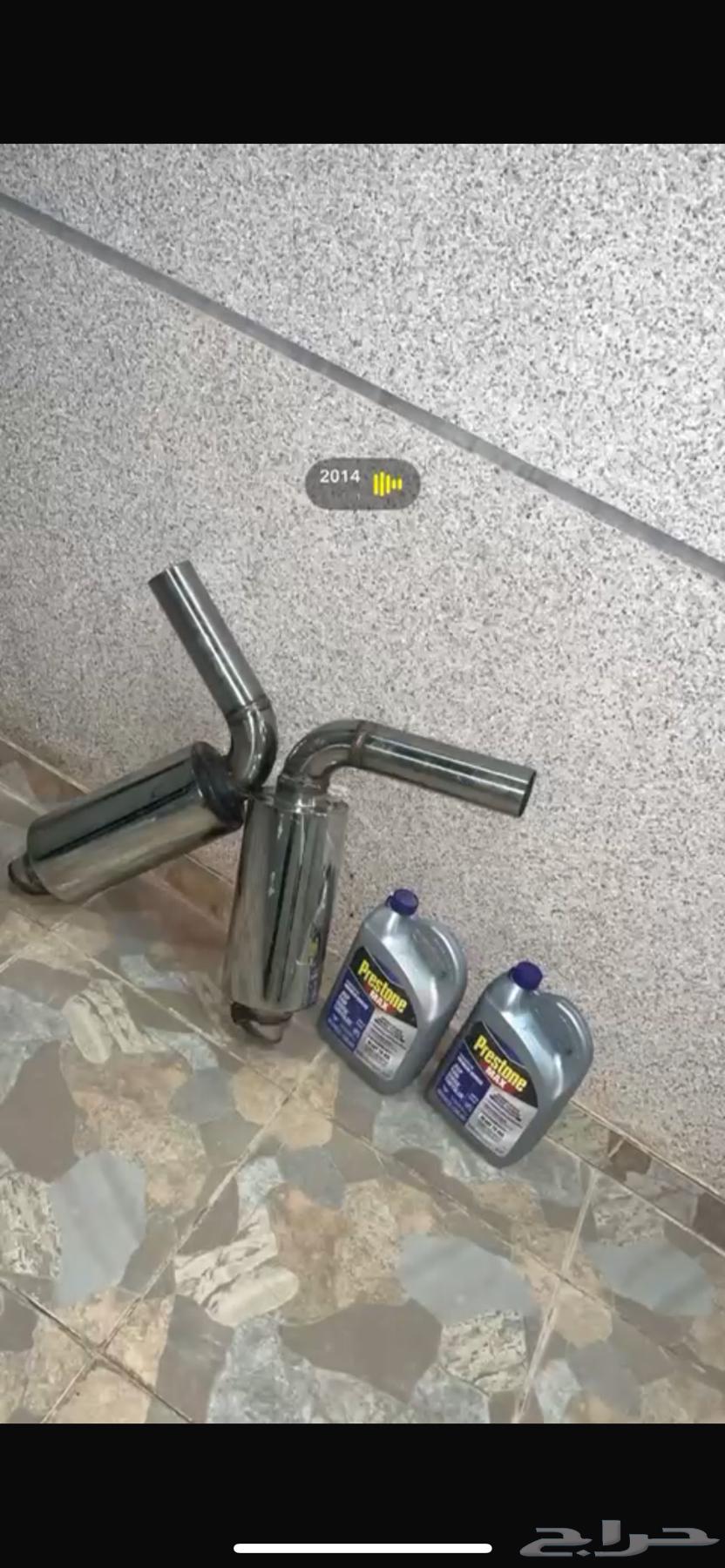 دبه كوبي موبار تم البيع64366115534467110