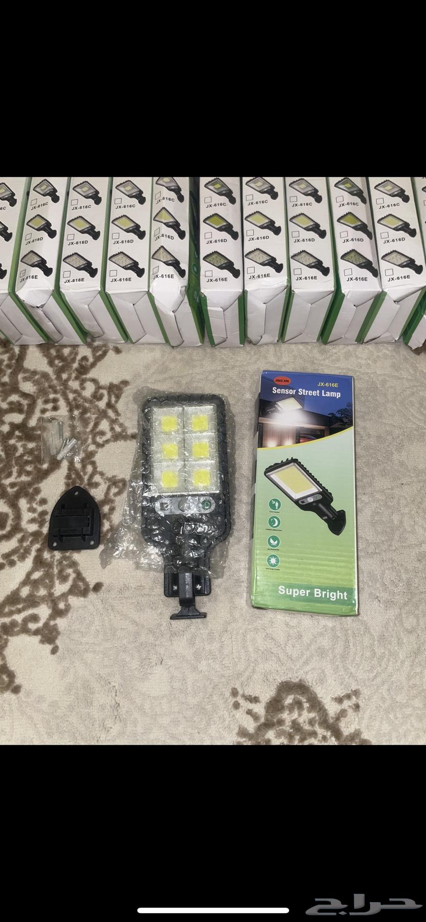 أناره طاقه شمسيه أناره64366805031297111