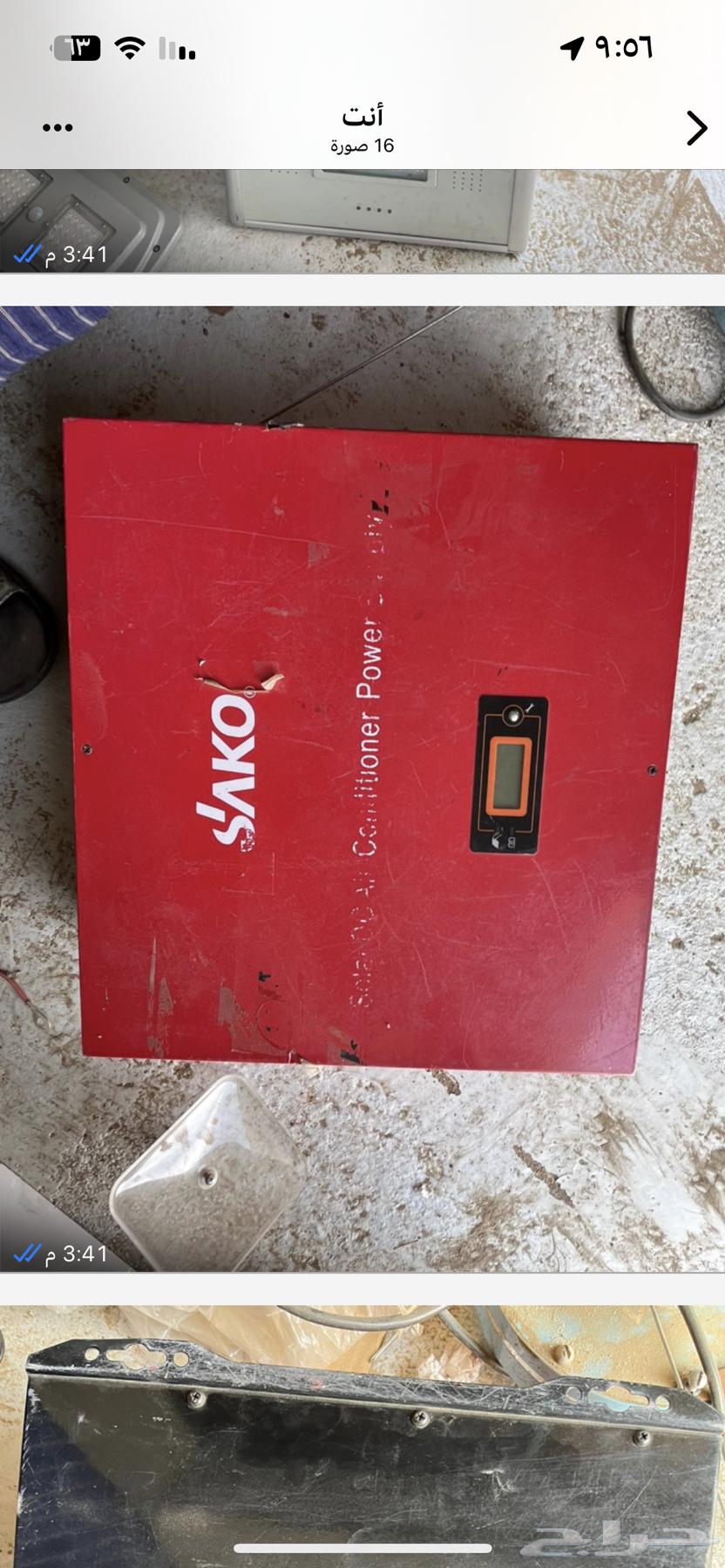 Converter from 48 to 220 requires maintenance programming64371569581057112