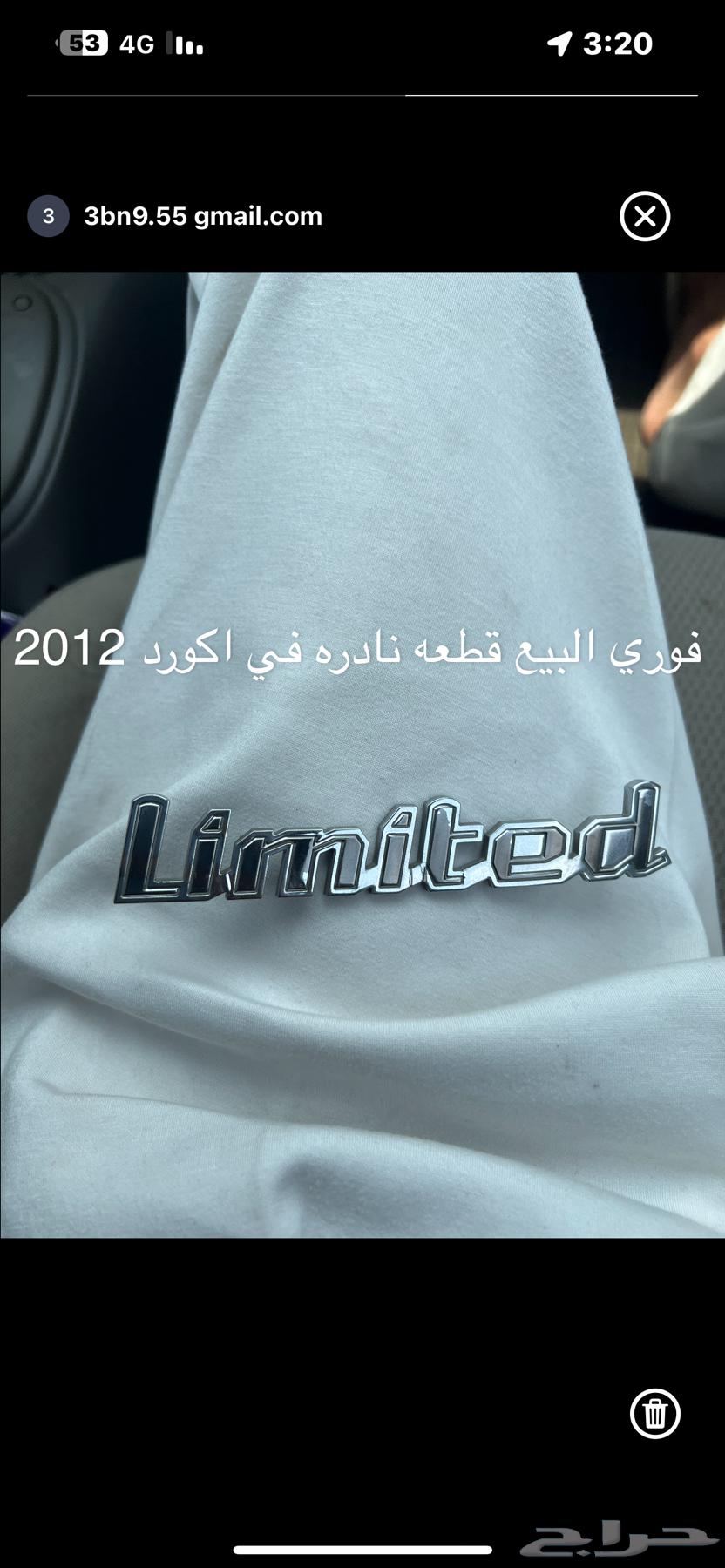 Piece for MTT64365557305091110