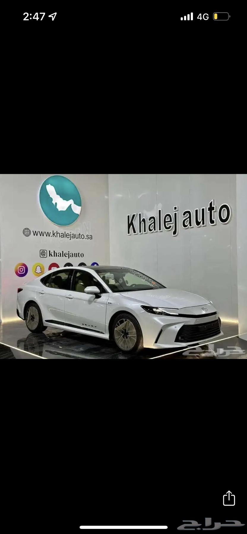 تويوتا كامري LEهايبرد 202564367055332481112