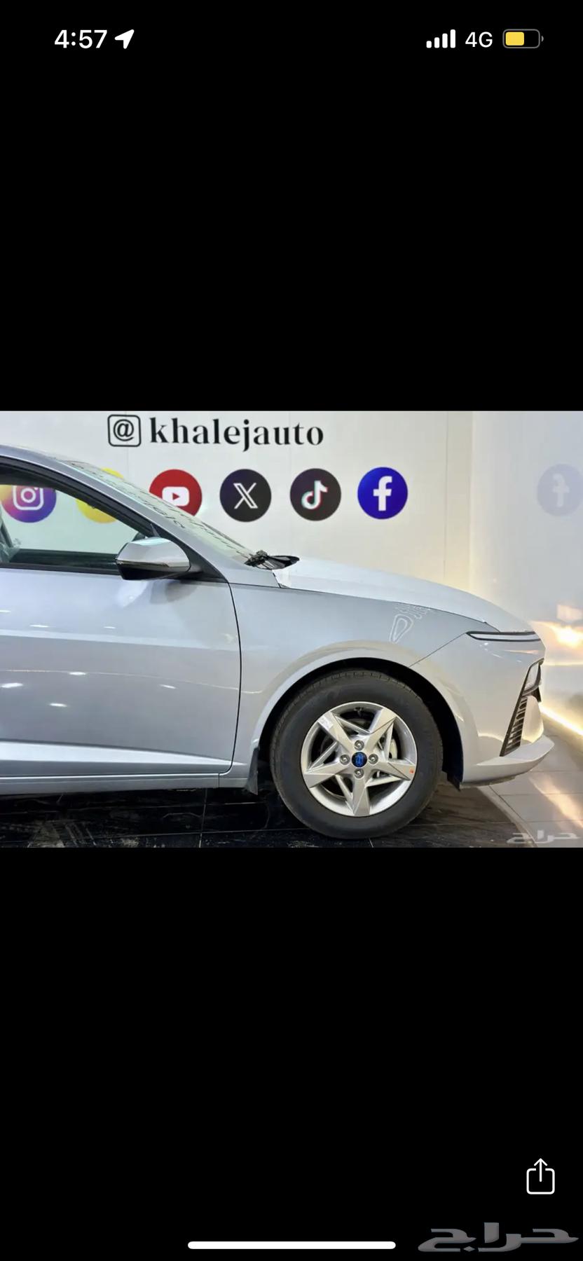 هيونداي اكسنت ستاندر 202564366938066561112