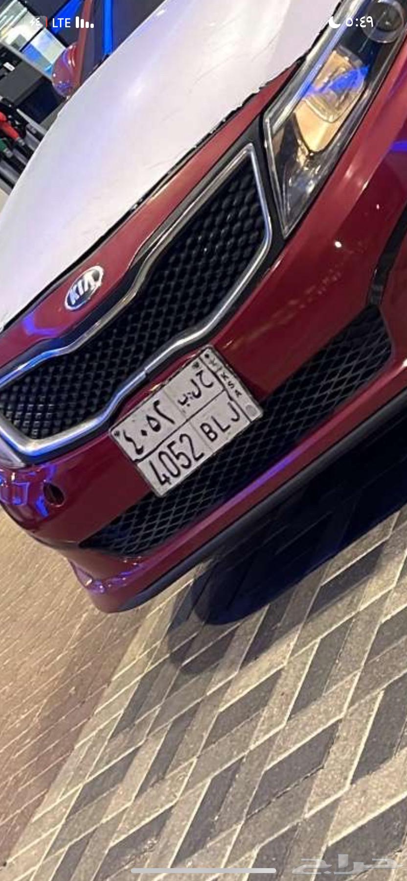 لوحه مميزه ح-ل-ب حلب 402564368630649346110