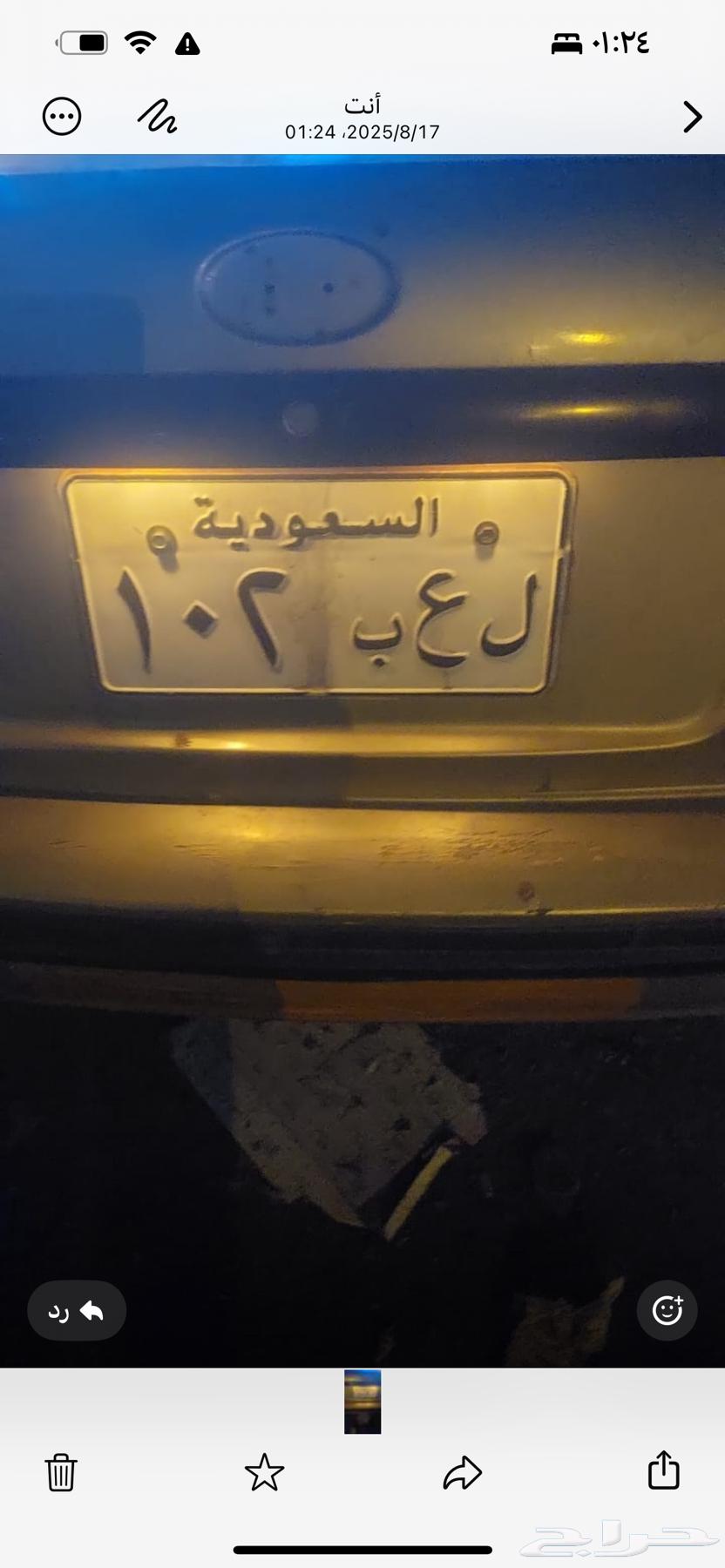 A board for selling the car, inspected and with renewed documents, Al-Saamel long distance64359317497729110