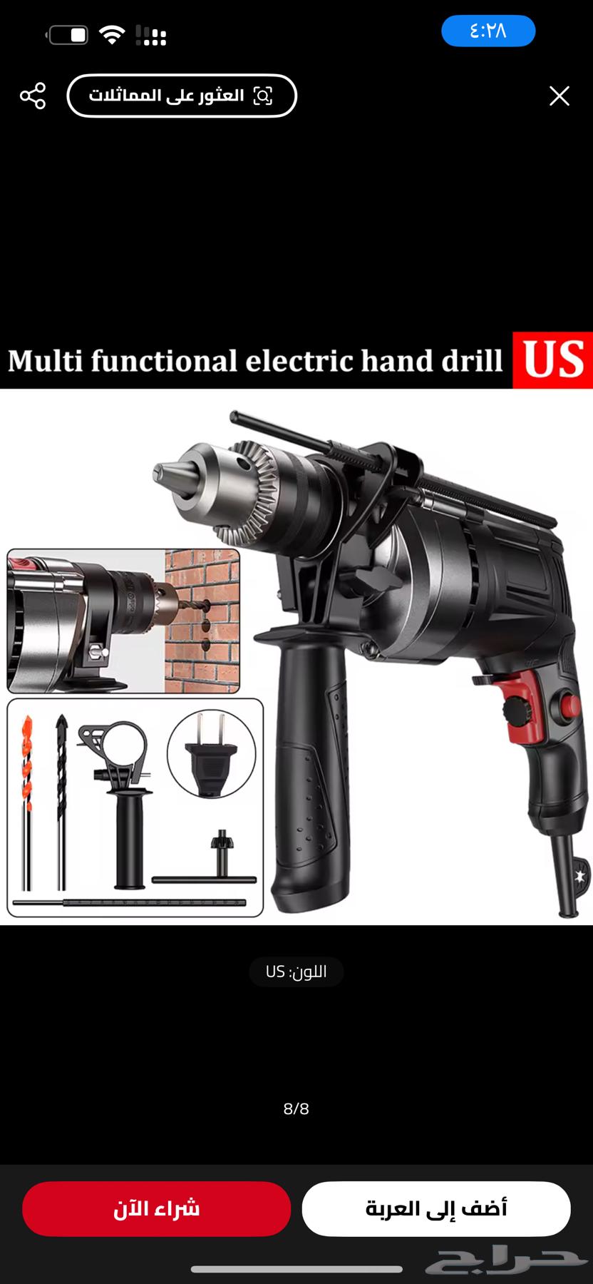 درل للبيع64372200180225112