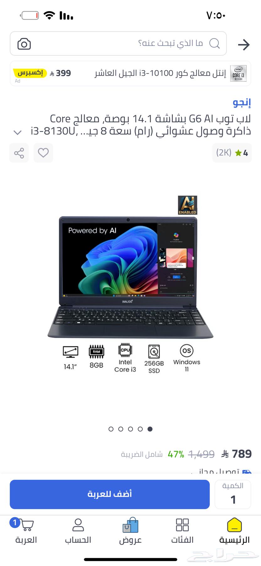 Laptop for sale, new, used once64141924669187110