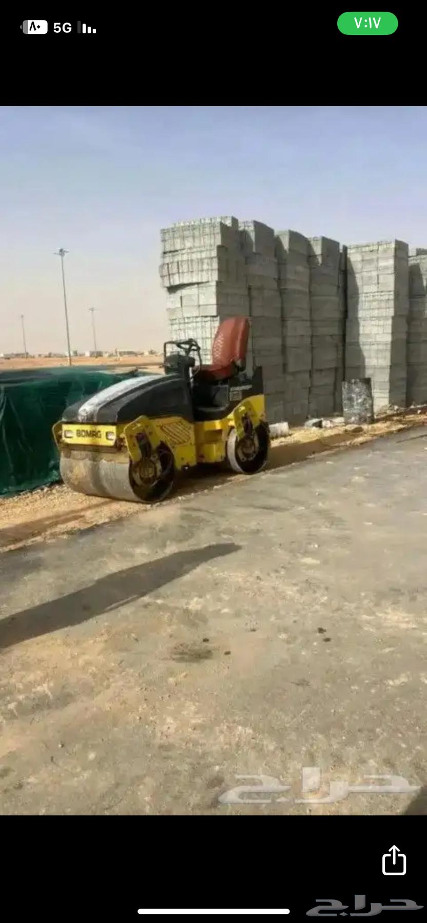 Bobcat with 120 loader for daily and monthly rental64369878784643113