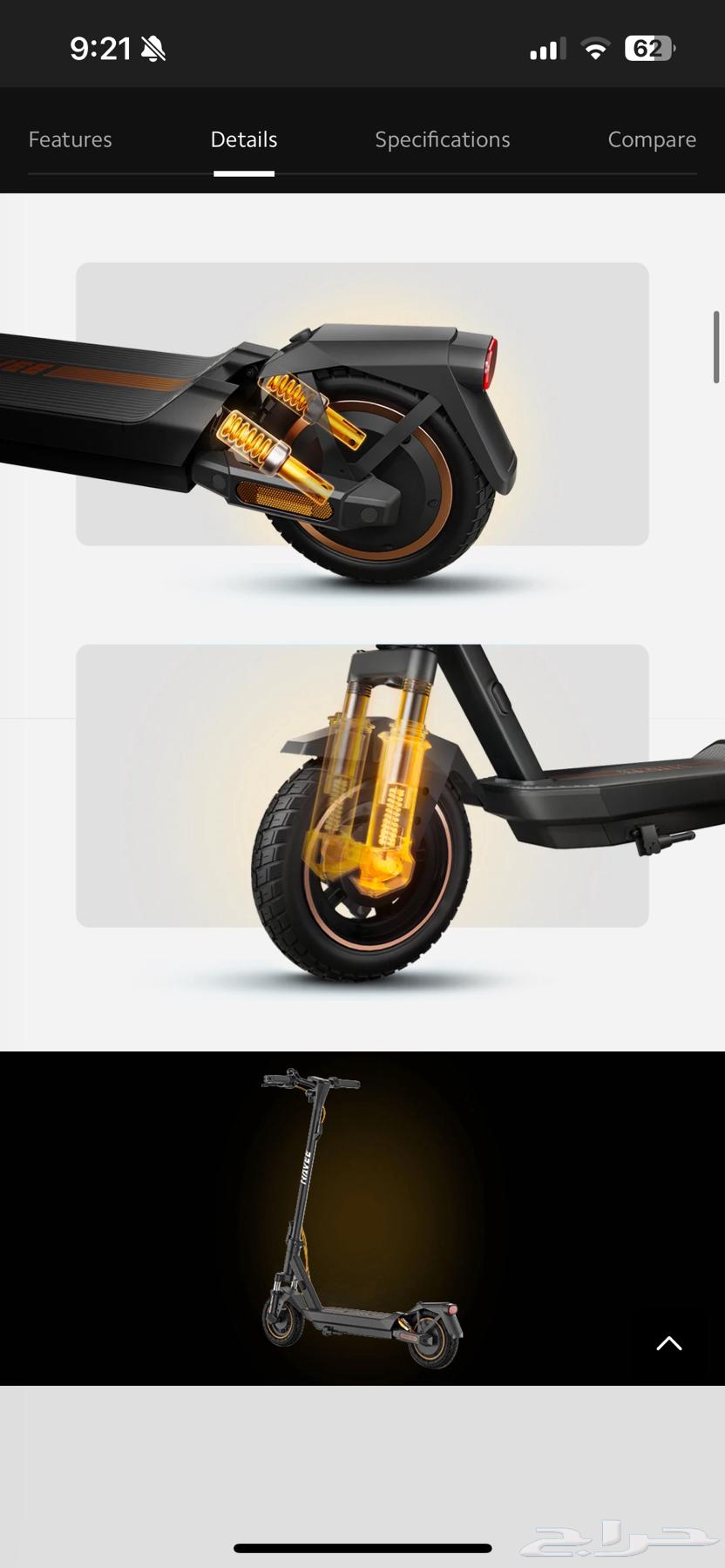 Navee scooter GT364142685841282110