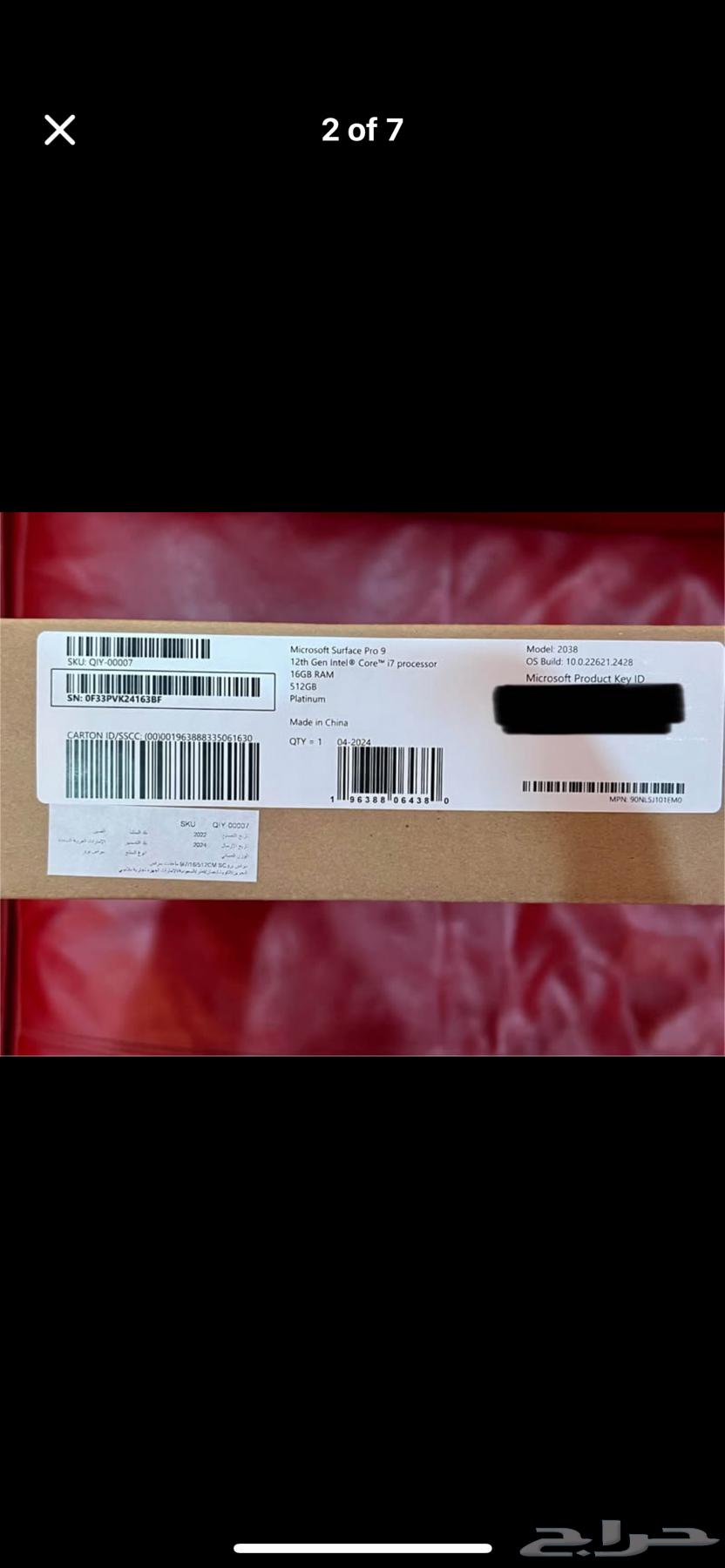 Microsoft Surface Pro 9 512GB New (BRAND NEW)64141920906371110