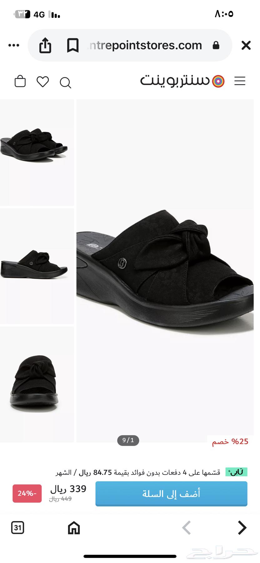 Bezzis Women's Sandal64141923965442112