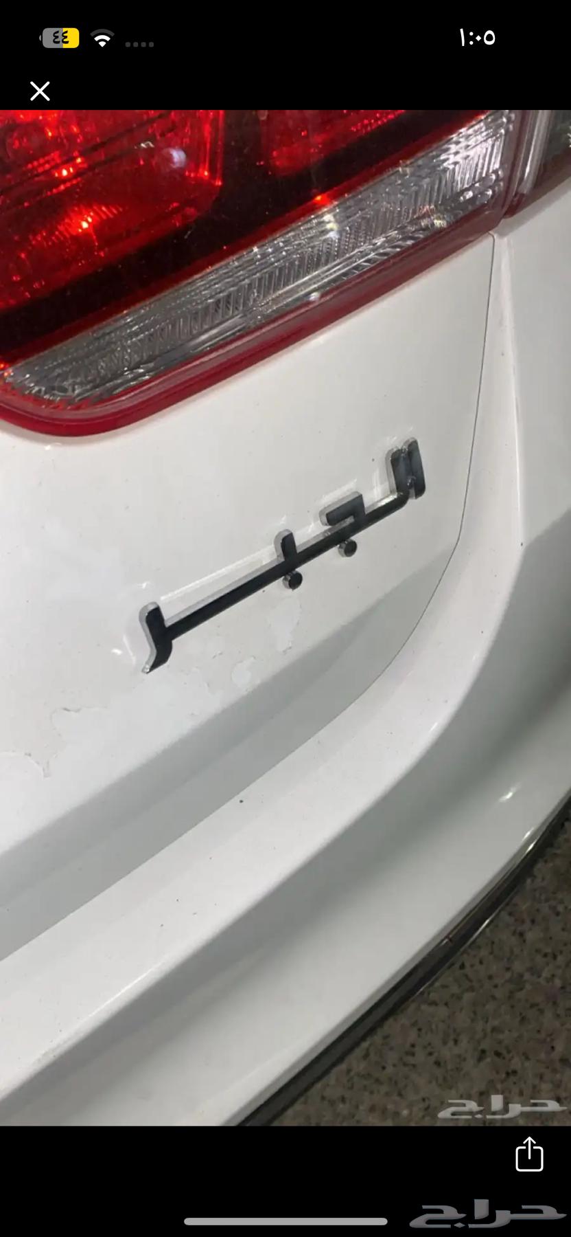 علامة الجبر كياء64359217691651110