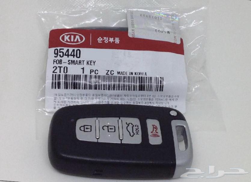 Car keys, copying, programming and remote controls64369513299713111
