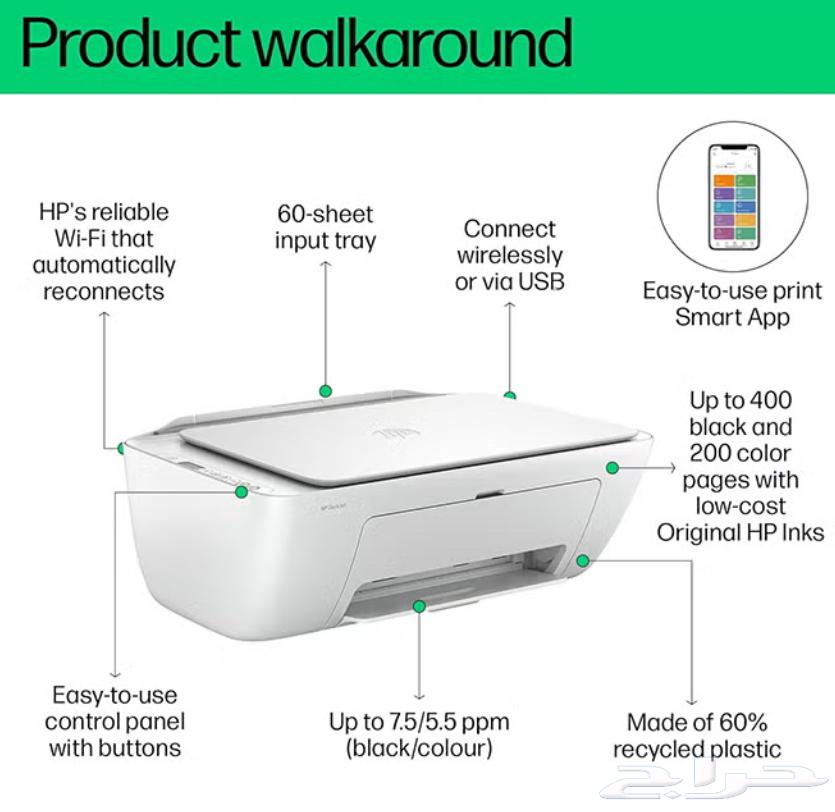 HP DeskJet 2820e طابعه64141551479170114