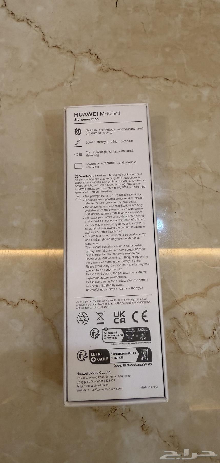 Huawei MatePad 11.5s PaperMat with Keyboard and 3rd Gen Stylus64124653939713112