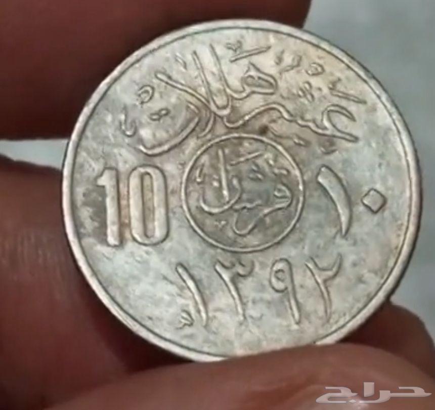 عشر هللات سعوديه 139264143832647297110