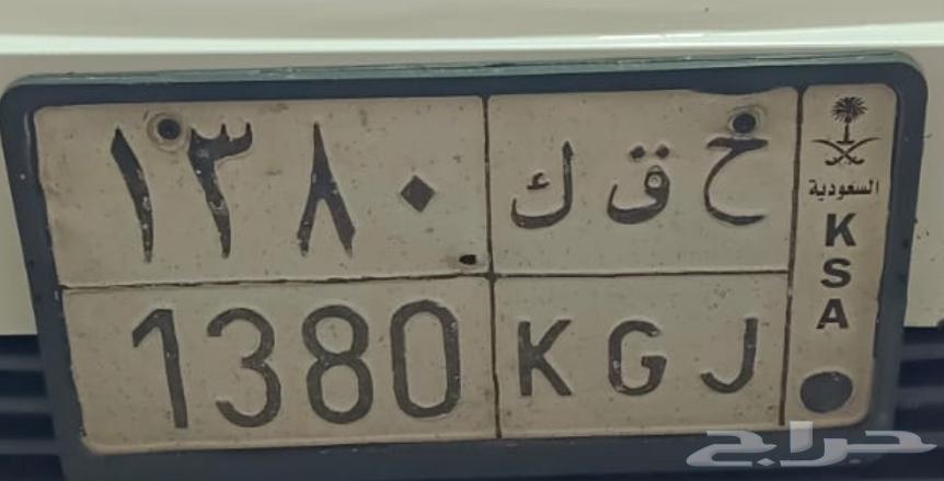 لوحه للبيع ح ق ك 138064365982926978110