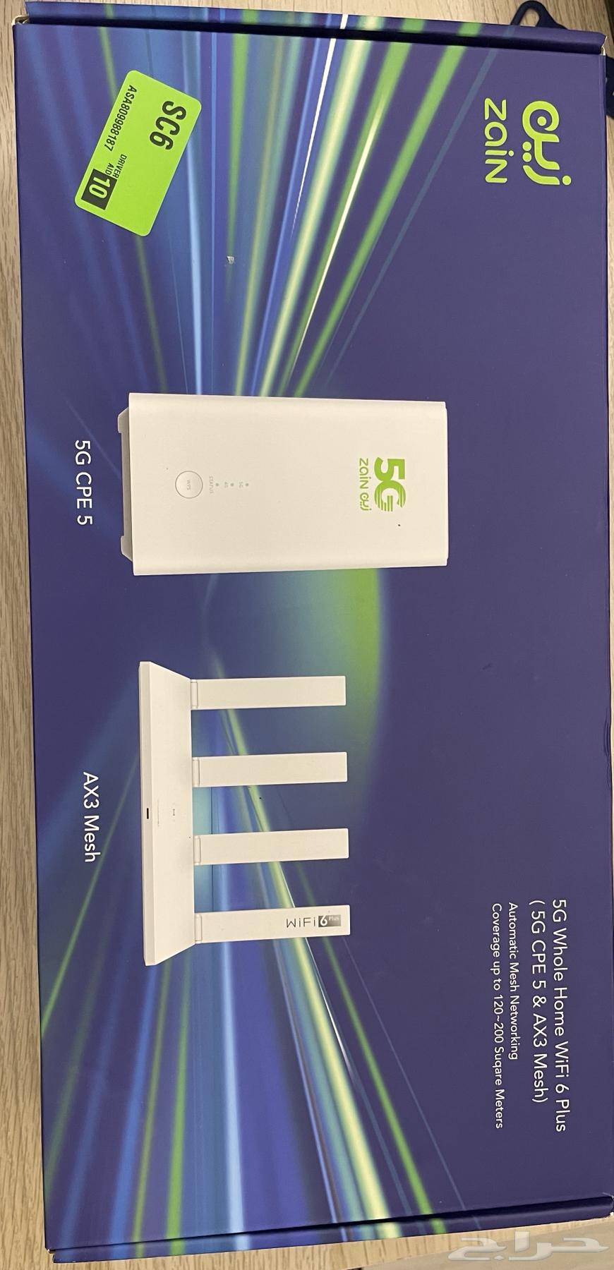 راوتر 5g من زين مع مقوي64141914007427110