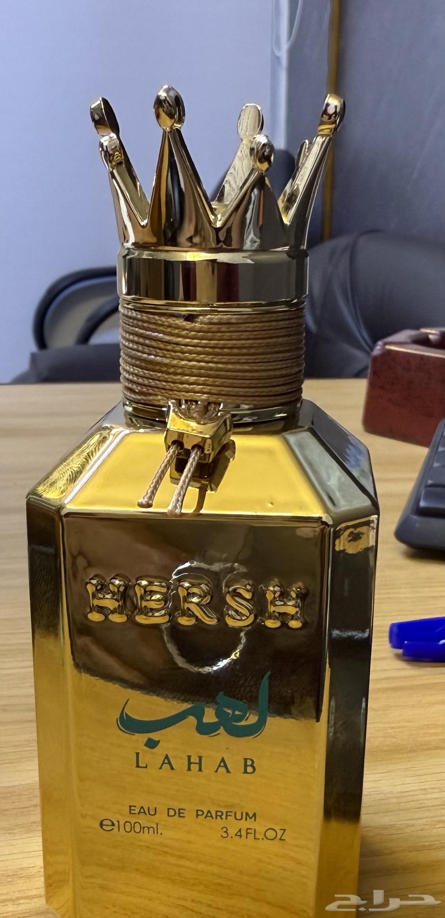 Hirsch Lahab Perfume64143999412097111