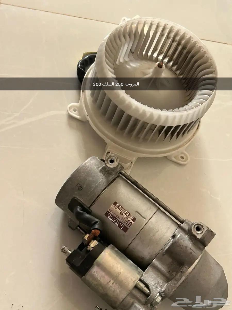 قطع لكزس LS460 للبيع اصليه مستخدمه64361370377731110