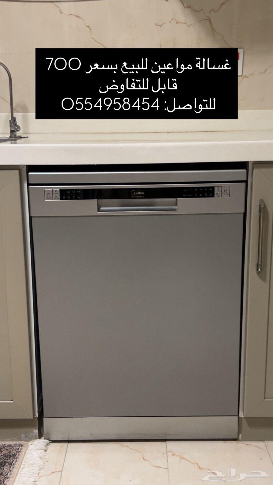 غسالة مواعين ميديا64126470221315110