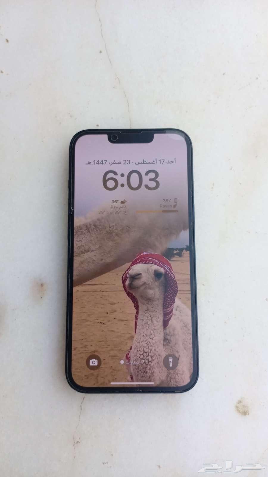 ايفون 1364141912000898111