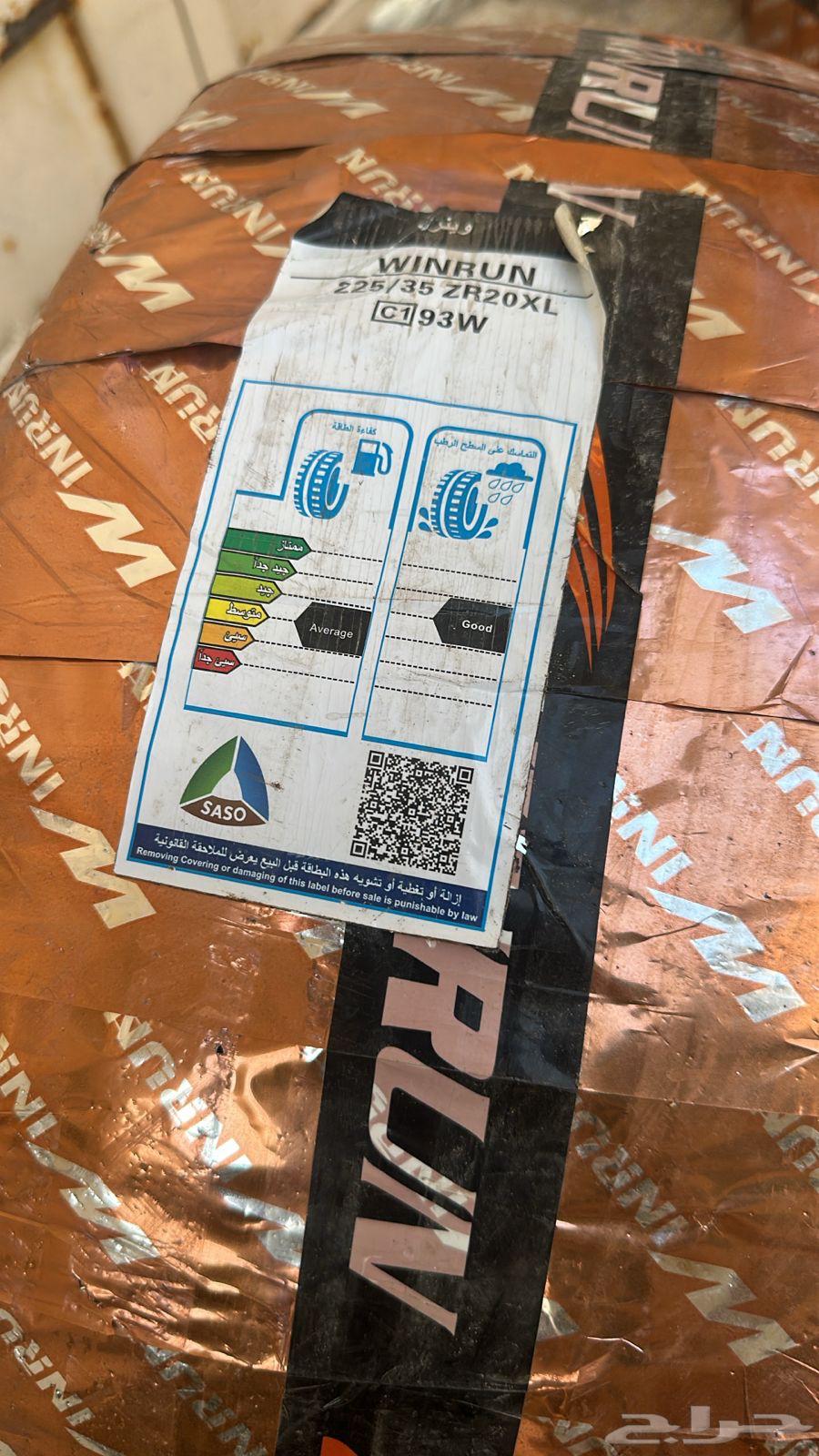 كفرات مقاس20صيني هانكوك موديل2264369776707714111