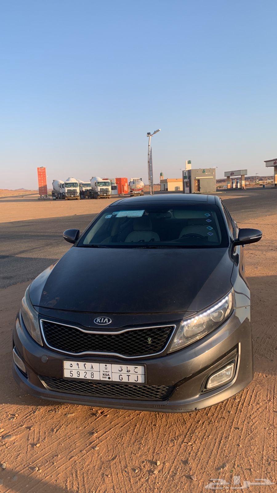 كيا اوبتما64359763732737112