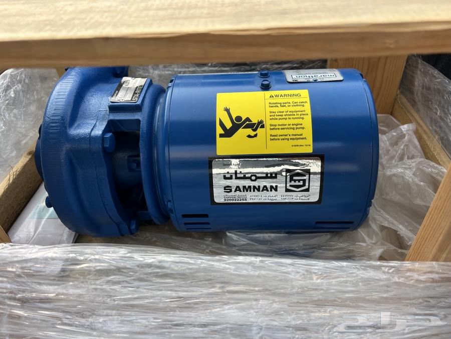 Semnan Dynamo64367799269505110