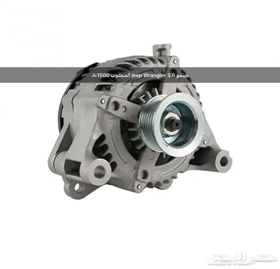 جيب رانجلر 2012 - 2017 JK64363056067457111