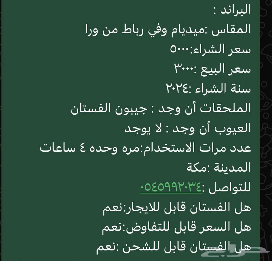 فستان ملكه جديد64142207562626112