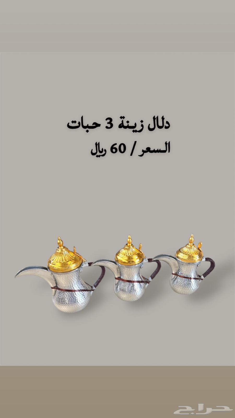 تراثيات64129415570689111