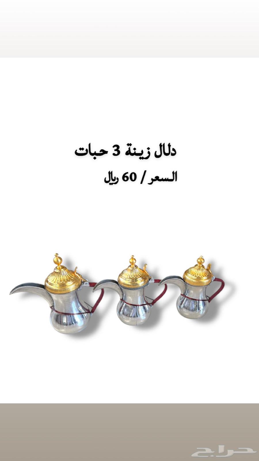 تراثيات64129415570689112