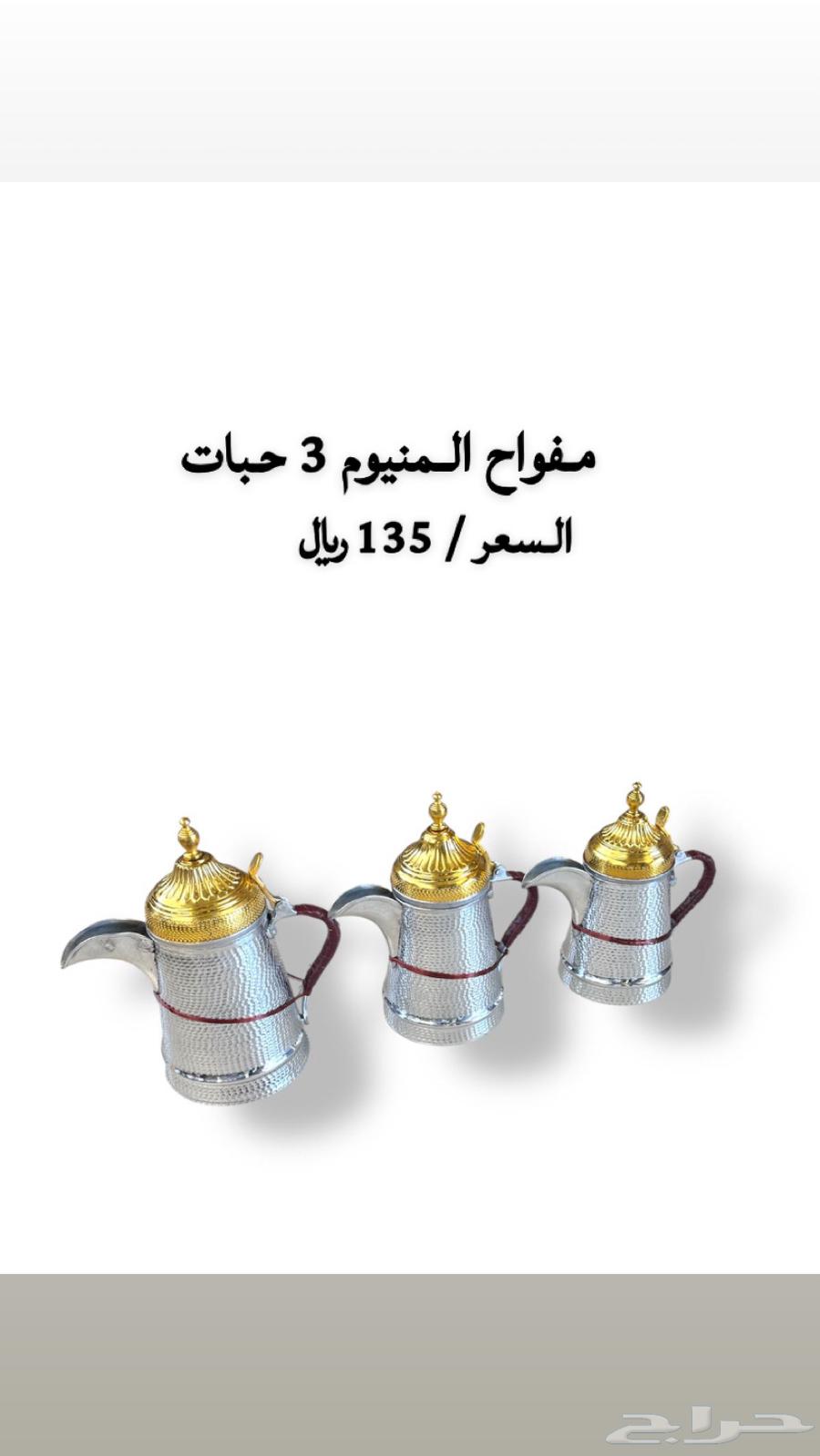 تراثيات64129415570689113