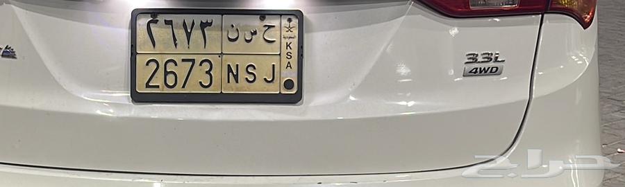 لوحة حسن للبيع64359360427395111