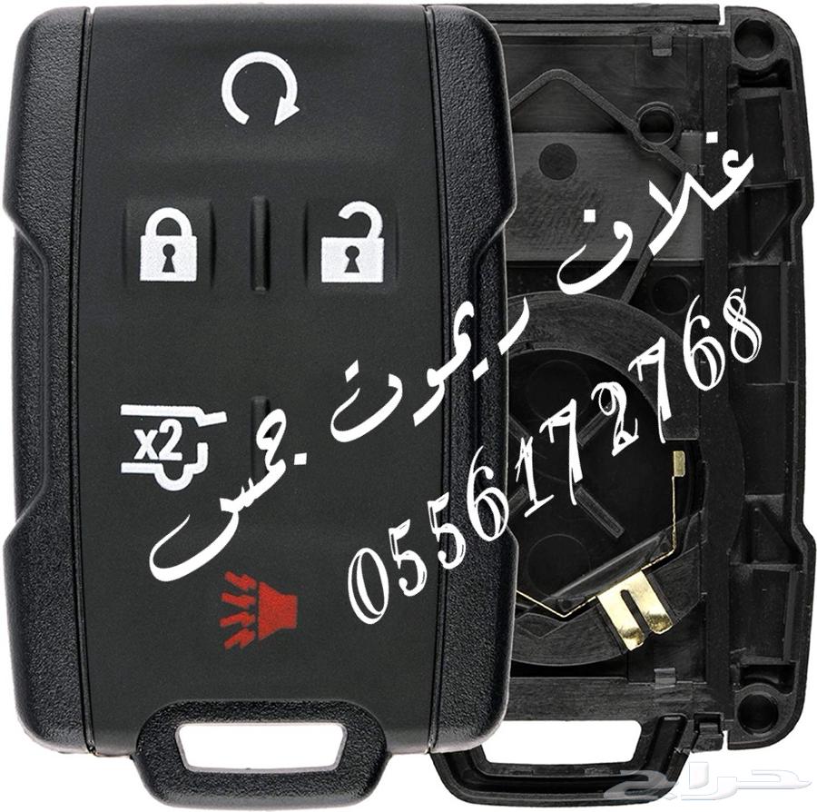 Car keys, copying, programming and remote controls64369513299713110